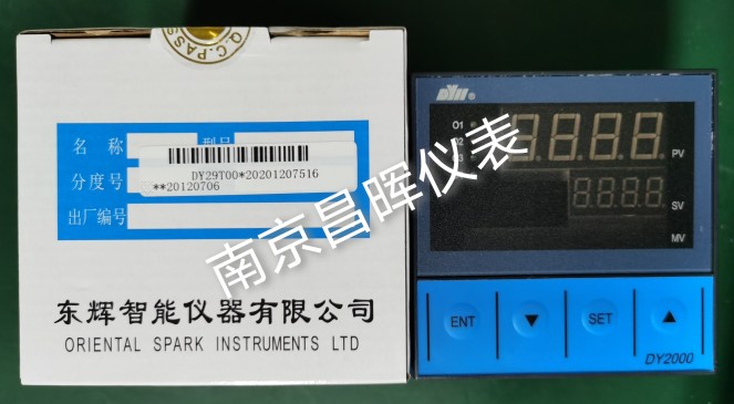 DY21FR060、DY22FS062、DY28FR020、DY29FS066P、東輝儀表
